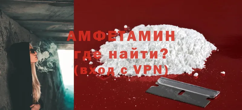 Amphetamine VHQ Десногорск