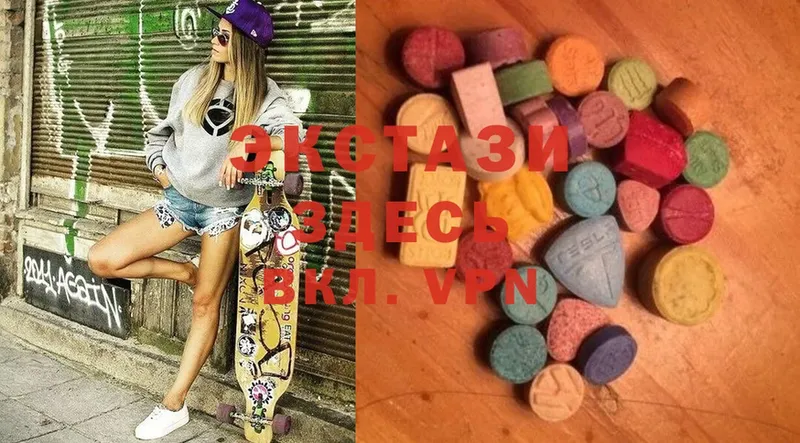 наркотики  Десногорск  Ecstasy 250 мг 