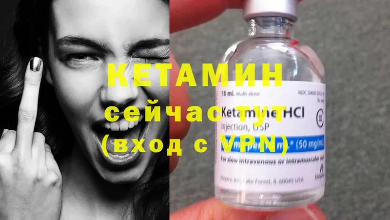 КЕТАМИН ketamine  продажа наркотиков  Десногорск 