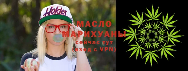 марихуана Богданович